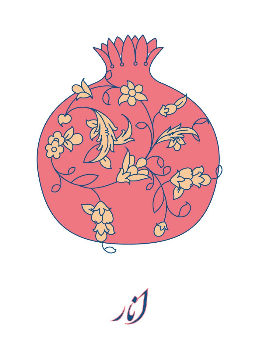 Ara - Wholesale Poster - Anar Pink poster1