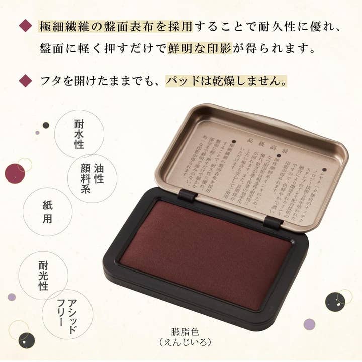 「FUNJI」In Japan - Wholesale Rubber/Decorative Stamp - Shachihata Iro-Moyou Retro Ink Stamp Set Limited Edition6