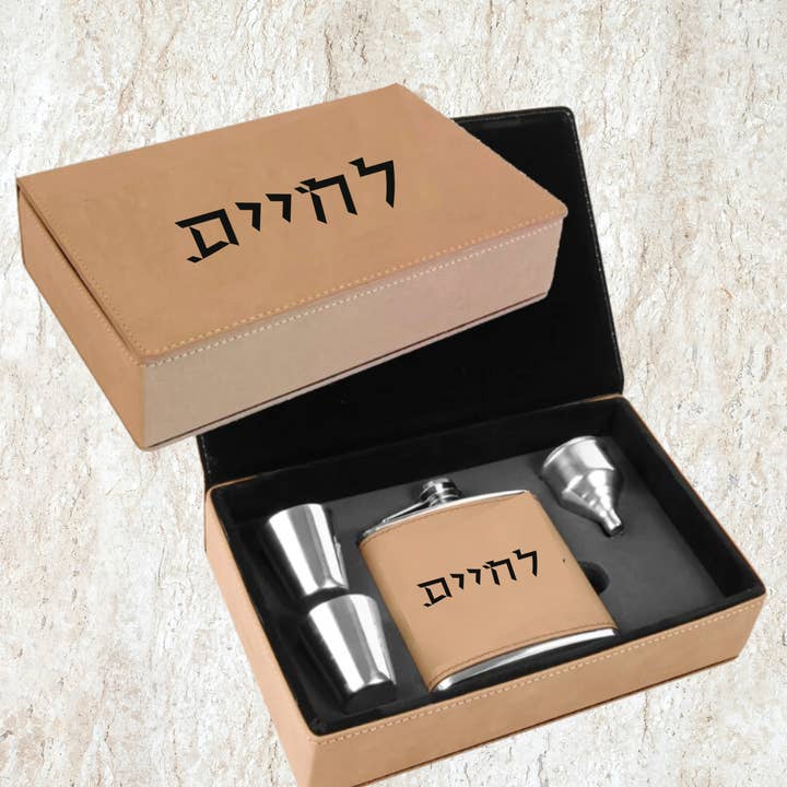 Flask Gift Set with "L'Chaim" Engraving for wholesale by Mazal By Sara