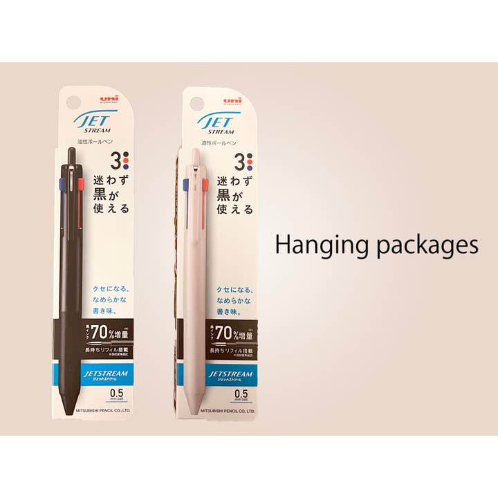 Hakubundo - Vente Stylos - 【PAPETERIE JAPONAISE】MITSUBISHI UNI JETSTREAM 3 COULEURS 0,52