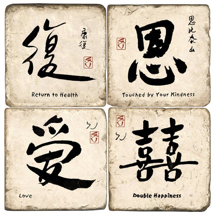 Ensemble de 4 sous-verres en marbre roulés Symboles asiatiques pour la vente par Studio Vertu