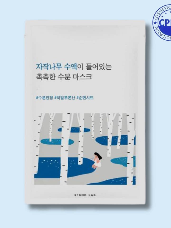 ROUND LAB – Masque Tissu Hydratant & Apaisant au Jus de Bouleau pour la vente par YEOSKIN