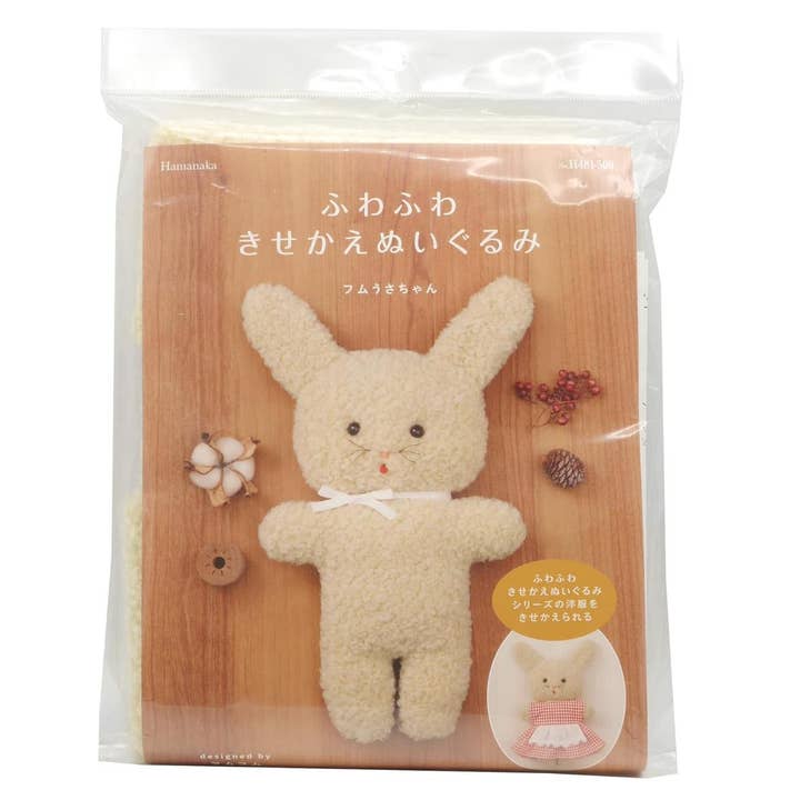 「FUNJI」In Japan - Wholesale DIY craft kit - DIY Plush Dress-Up Bunny Soft Toy Sewing Kit2