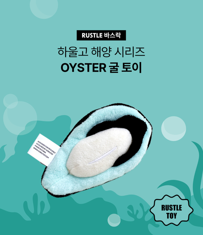 HOWLPOT. USA - Vendita all'ingrosso Giocattolo - Cani - GIOCATTOLO OYSTER0