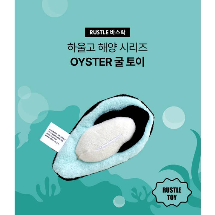 OYSTER TOY for wholesale by HOWLPOT. USA