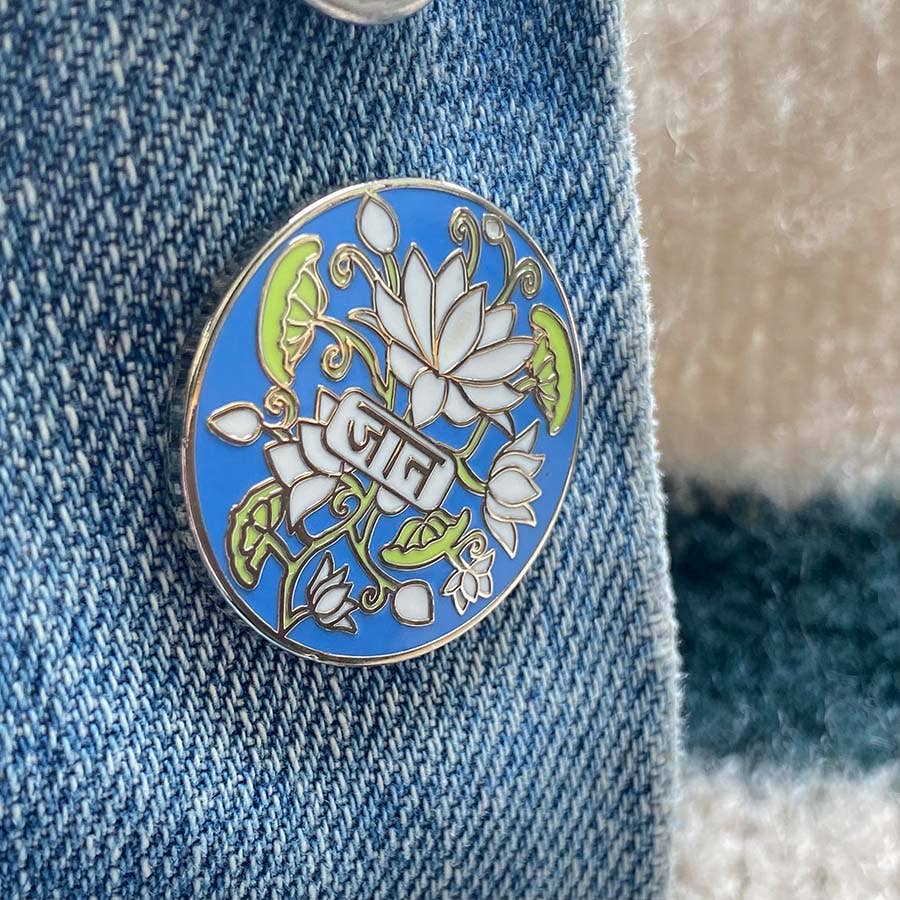 Two Little Boys – wholesale Lapel pin/button – Beloved Hindi Enamel Pin Badge - Jaan2