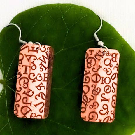 Sequoyah Syllabary Earrings Rectangle for wholesale by Cherokee Copper