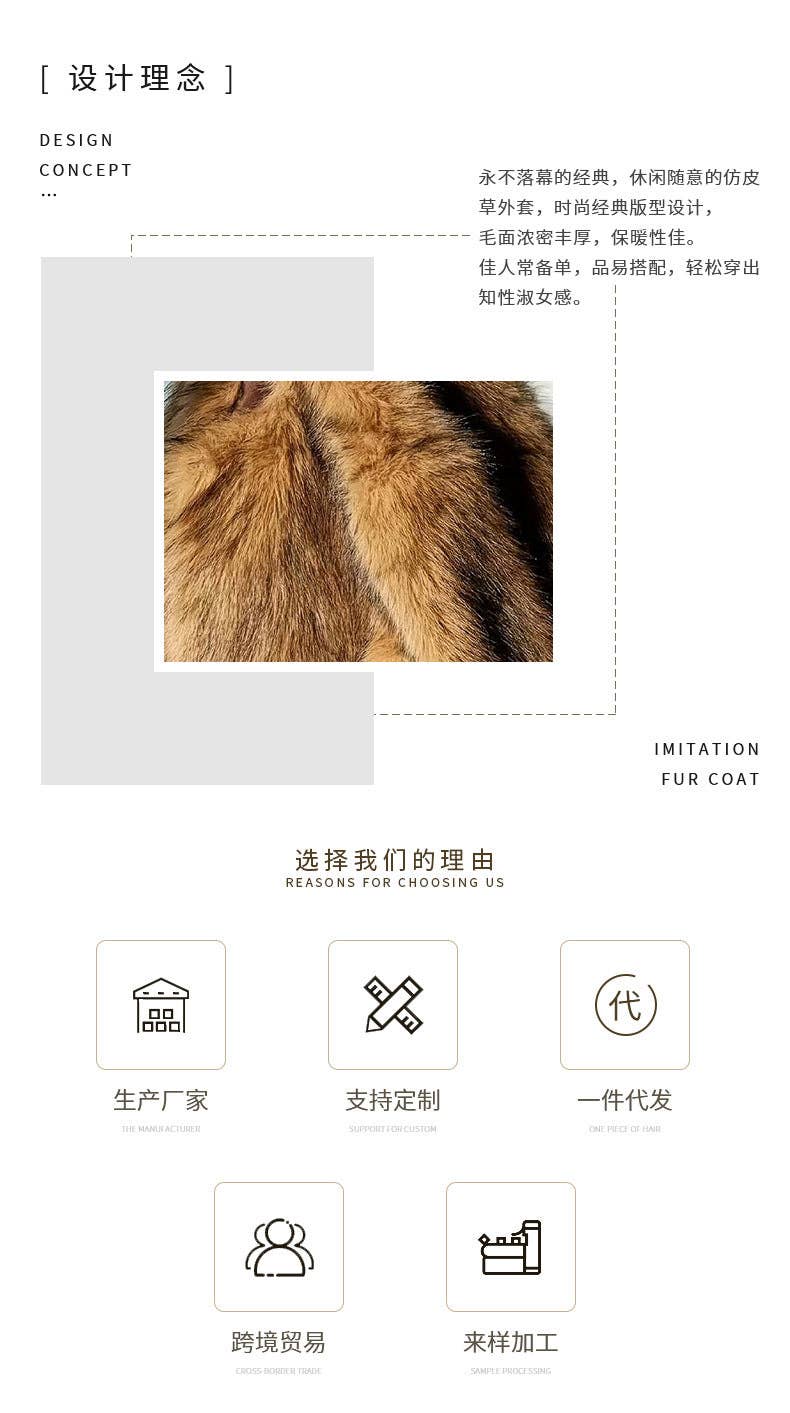 Marayn - Wholesale Jacket - Women's - Luxury Faux Fur Jacket Chic AutumnWinter European Style5