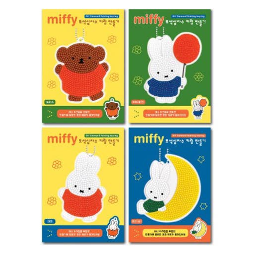 K-Wonderland - Wholesale DIY Craft Kit - Miffy DIY Diamond Painting Keychain Kit Box3