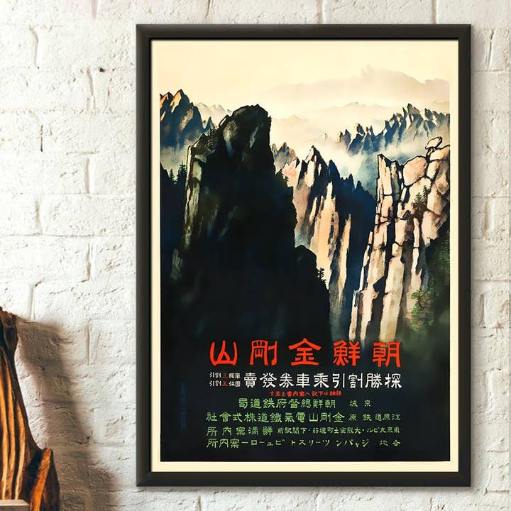 Póster vintage de la década de 1930 de la Montaña Kumgang en Corea del Norte para venta al por mayor de Vintage Wall Graphics