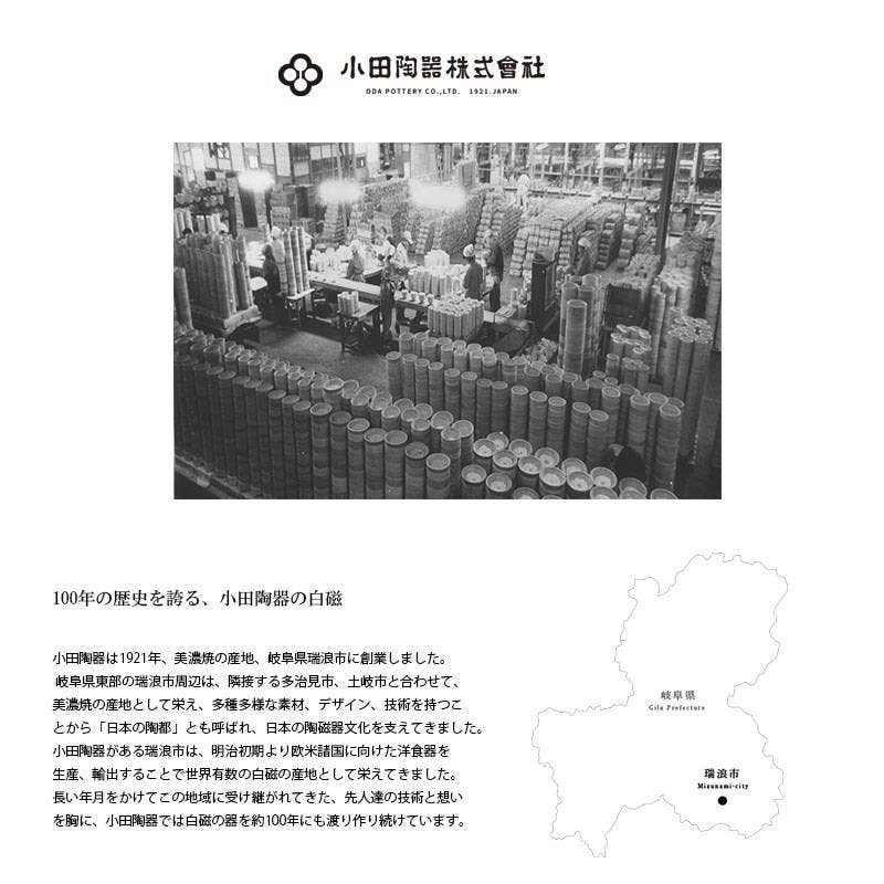 Yamani – Großhandel Essteller – Oda Keramik Musubi 9cm Mini-Teller - weiß7