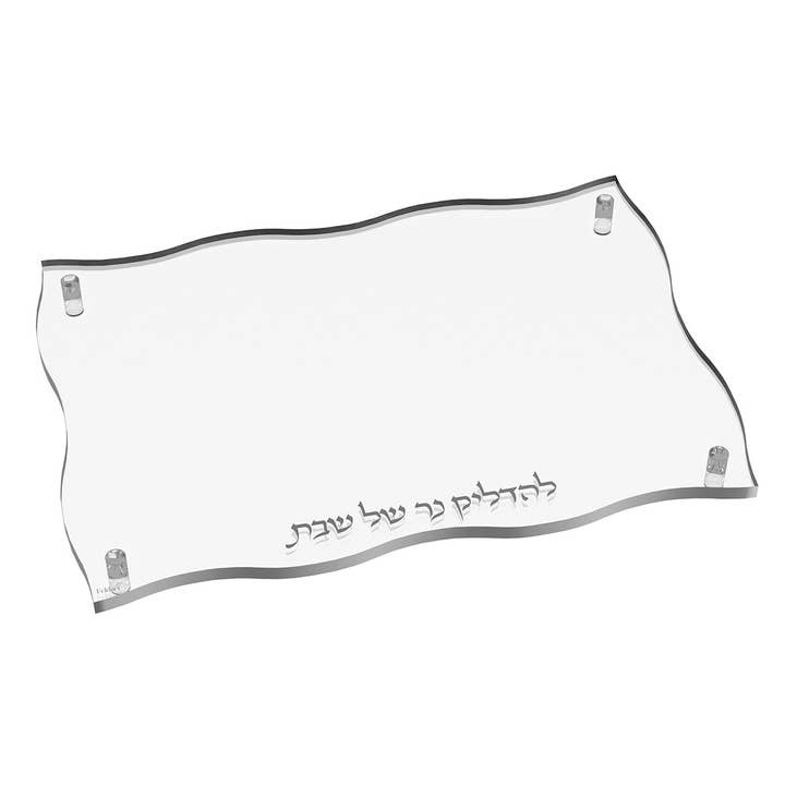 Wave Hadlakas Neiros Tray for wholesale by Feldart LLC