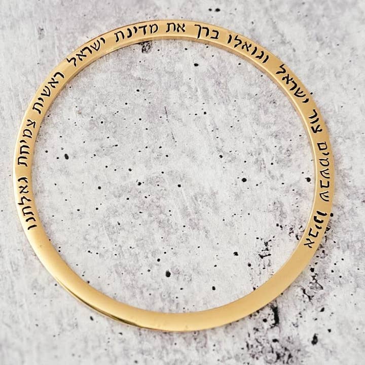 Prayer For Israel Bangle Bracelet and other Purchase Wholesale anointing oil israel. Free Returns & Net 60 Terms on Faire trending on Faire.