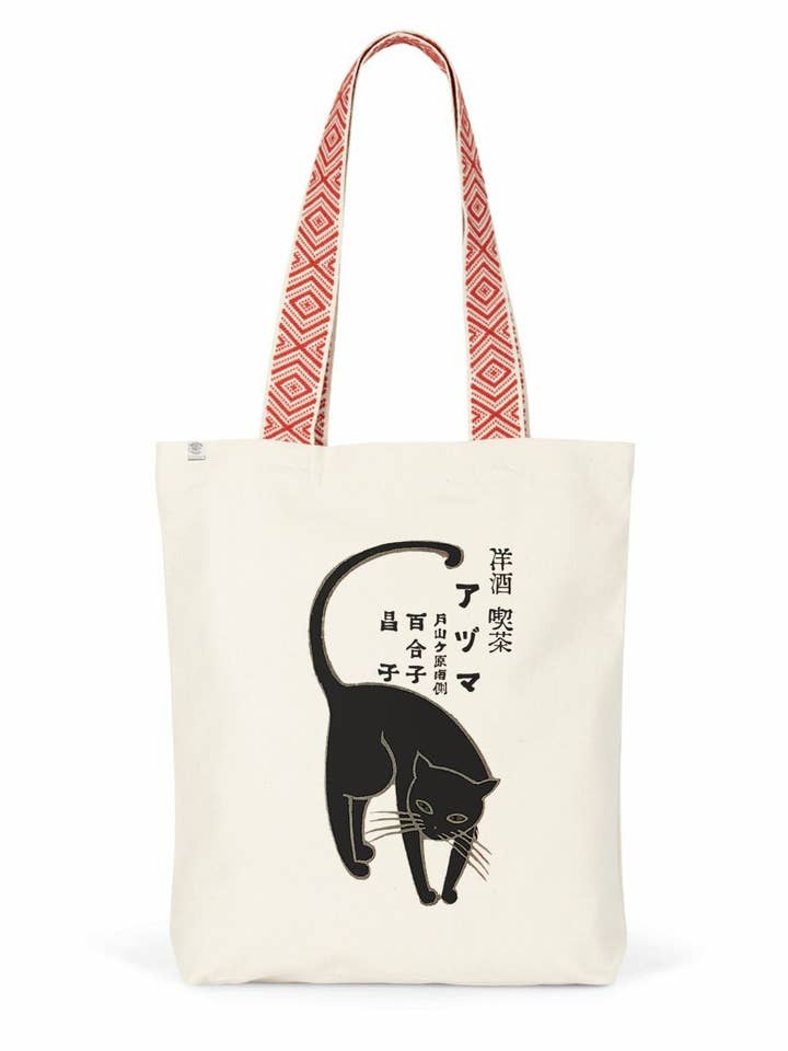 Japanische Katze aus einer Vintage-Japanischen Streichholzschachtel - Tragetasche für den Großhandel von Flashback Shop