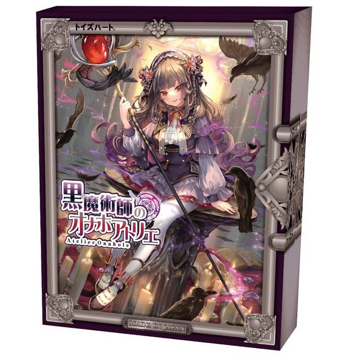 Atelier Meiki Onahole Black Warlock de Toysheart pour la vente par 9Bunny Whosale