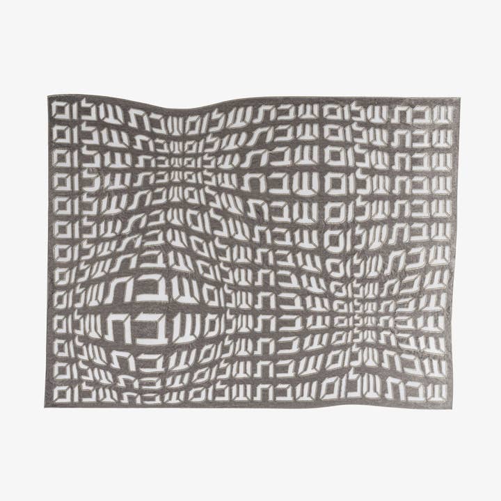 Challah Cover Hebrew Type Gray for wholesale by Apeloig Collection