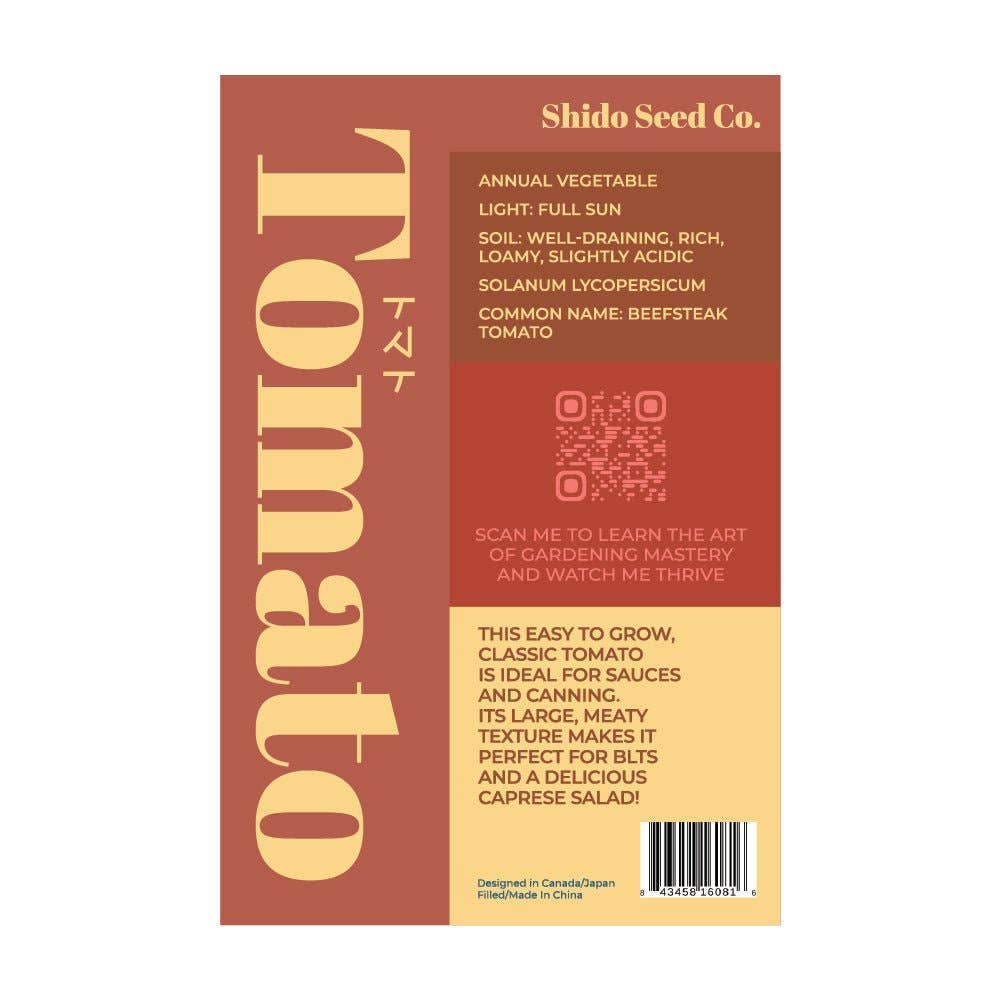 Chive Canada - Wholesale Plant Seeds - Shido Seeds Beefsteak Tomato Vegetable Herb Garden Packet1
