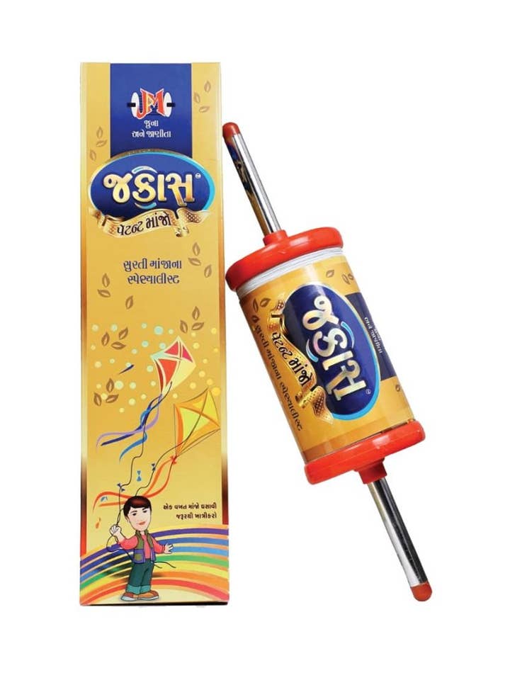 Plain Dor (900 meters) for wholesale by Ancientveda