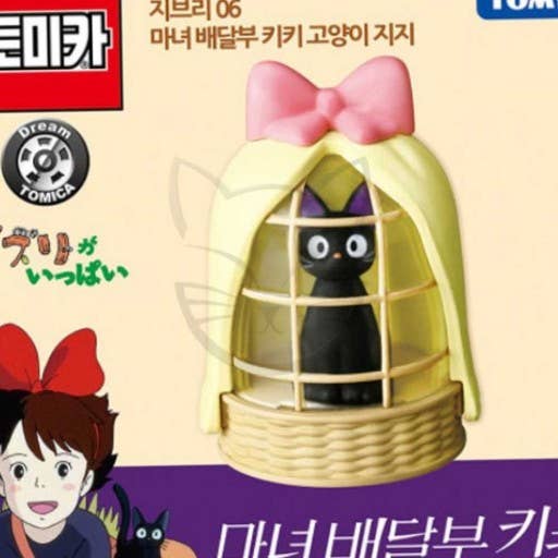 K-Wonderland - Wholesale Figurine Toy - Kids -  Kiki's Delivery Service Cat figure collectable toy0