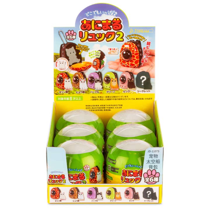 Cat Astronaut Backpack Collectible Capsule (6pcs/case) for wholesale by Kawaii Slime Company