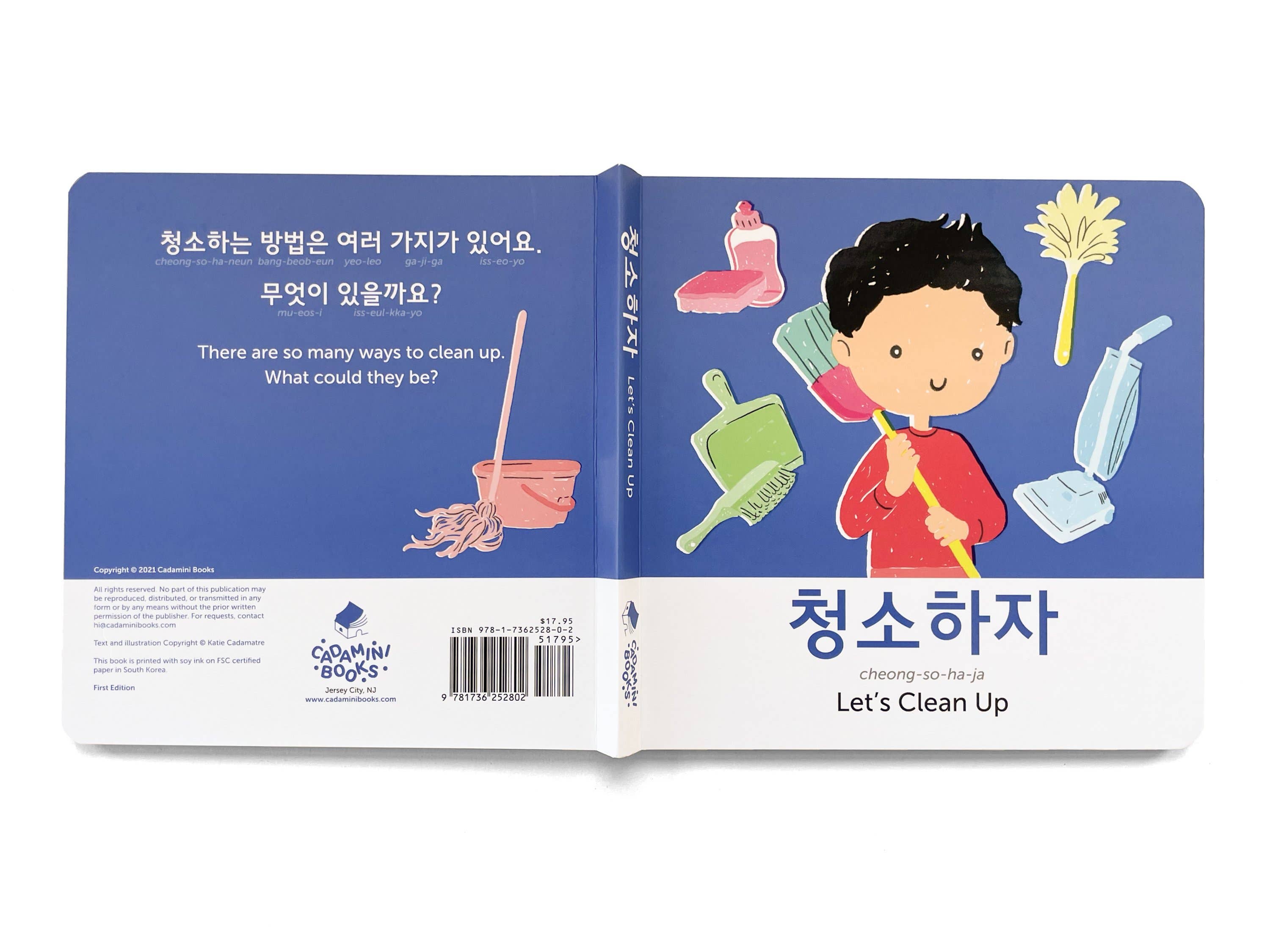 Tigerboom Creative - Wholesale Baby & Toddler Book (0-2) - Let's Clean Up 청소하자 Board Book1