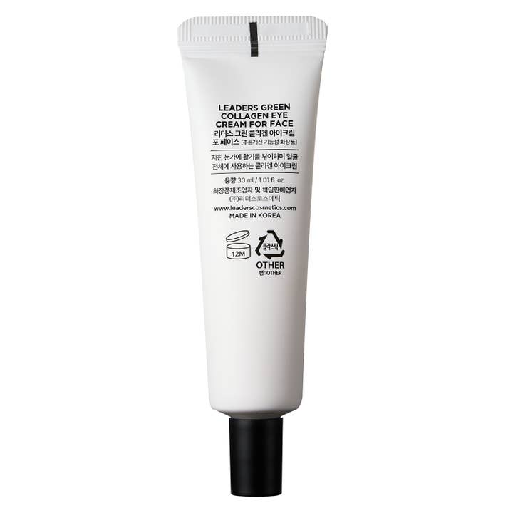 Leaders Cosmetics USA - Wholesale Eye Cream/Gel - Green Collagen Eye Cream For Face 30ml