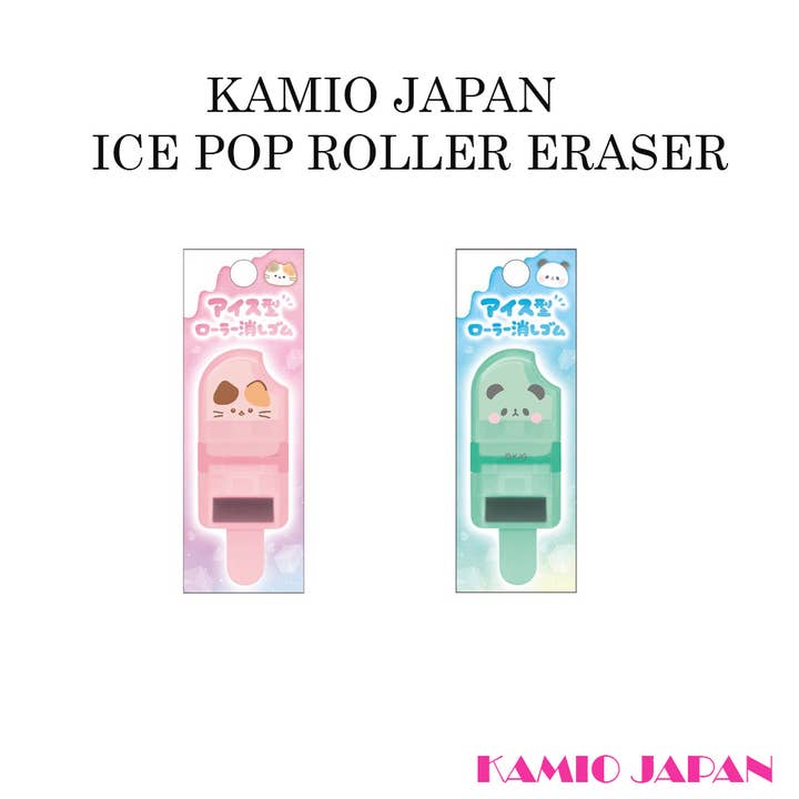 【JAPANESE】KAMIO JAPAN ICE POP ROLLER ERASER for wholesale by Hakubundo