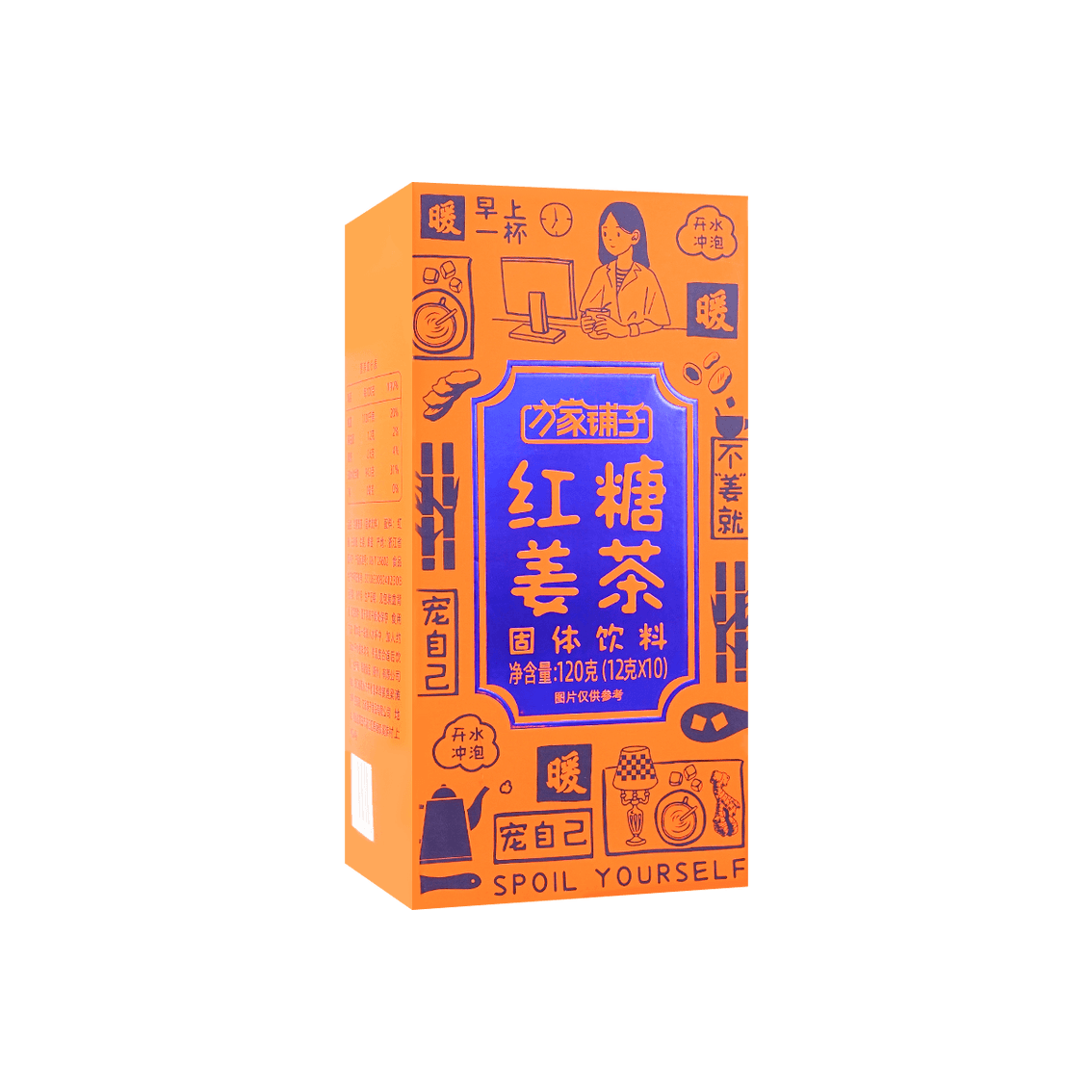 Yami - Wholesale Health/Detox Tea - Brown Sugar Ginger Tea 120g - China Time-Honored Brand2