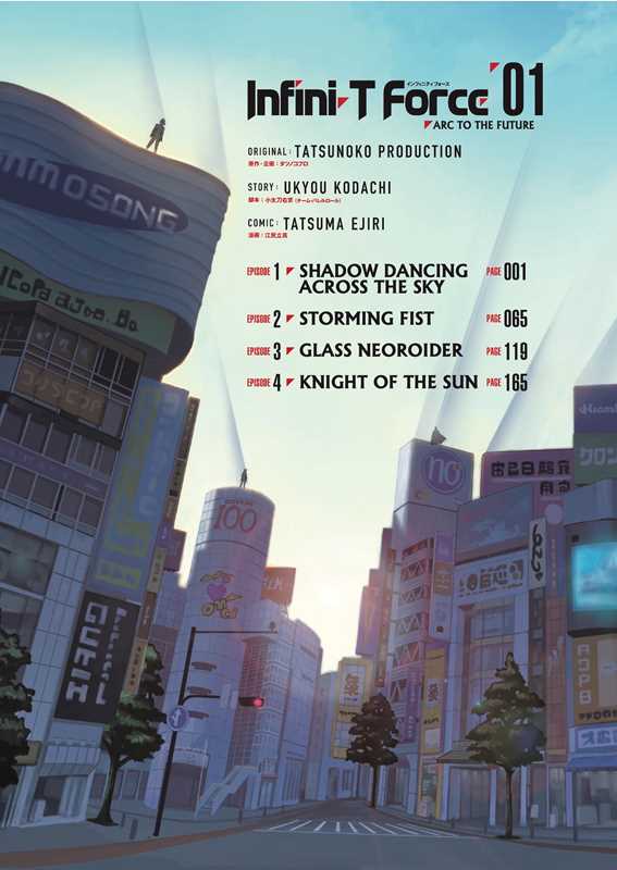 Simon & Schuster - Wholesale Manga - Infini-T Force Vol. 1 by Ukyo Kodachi3