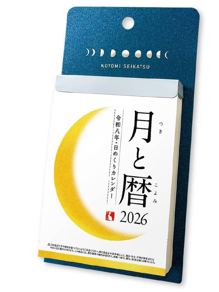 Calendario giornaliero delle fasi lunari giapponesi per la vendita all'ingrosso da parte di 「FUNJI」In Japan