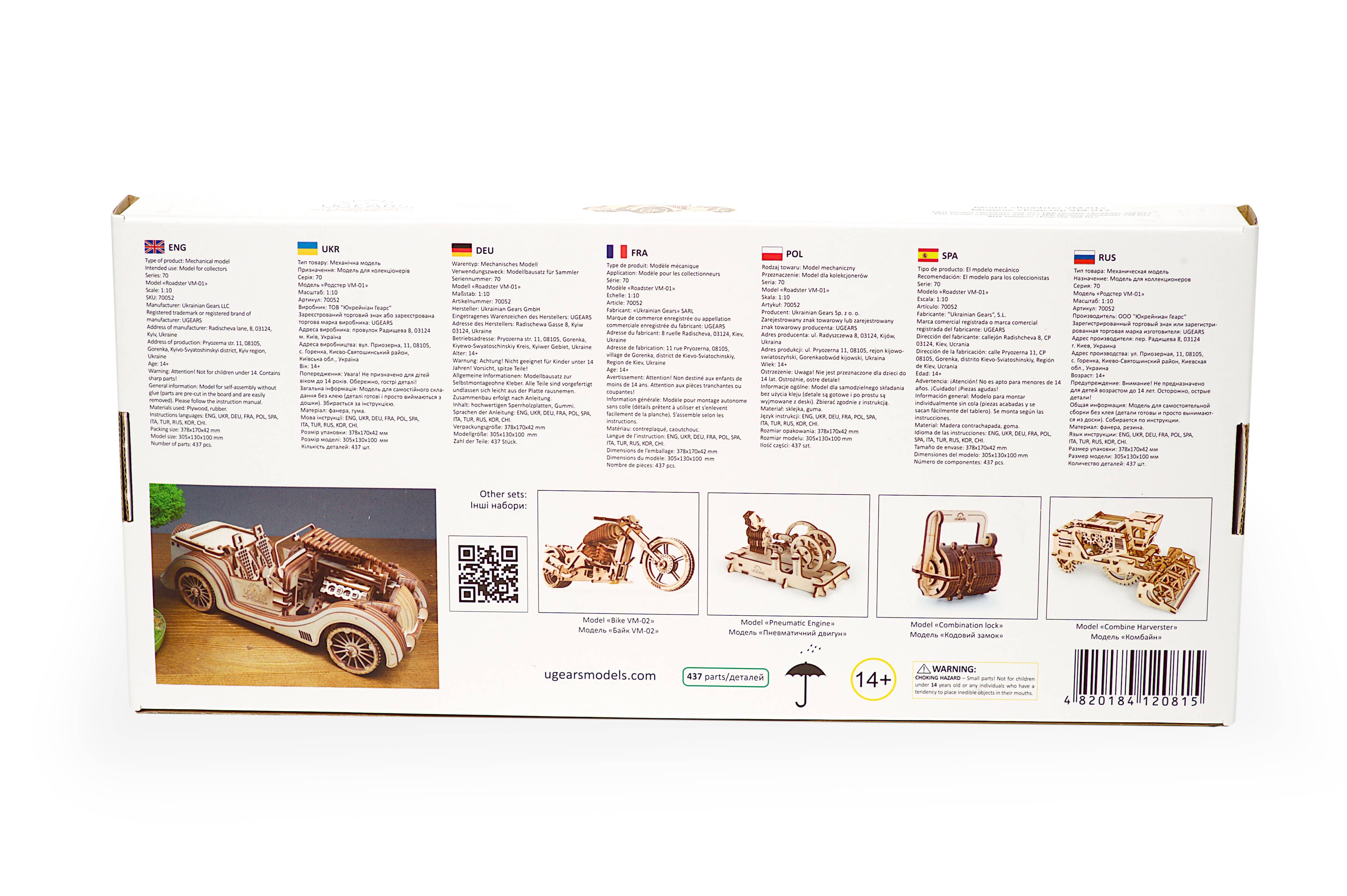 Ukidz LLC - Wholesale DIY Craft Kit - UGears Roadster VM-01 -Wooden 3D Puzzles - DIY9