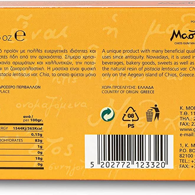 Hestia Foods - Wholesale Chewing Gum - Chios Mastiha / Mastic Gum 1.76 oz / 50 g Medium Tears1