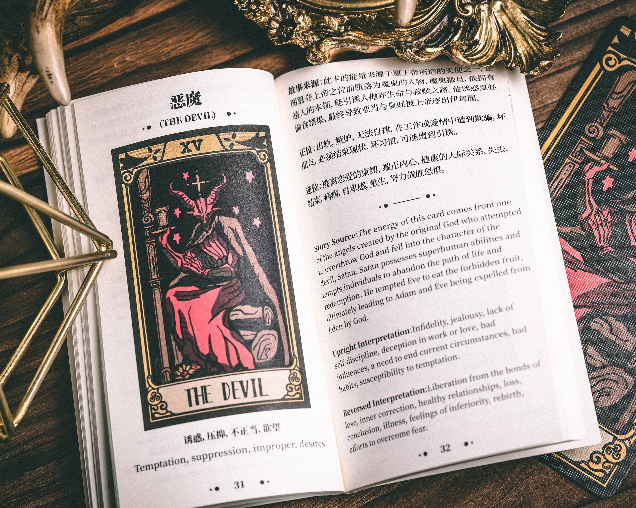 Vermilion Collection – wholesale Tarot cards – Windmill Flag Tarot21