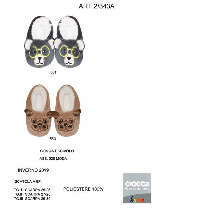 Pet Snout Inner Hair (2/343A) for wholesale by Ciocca