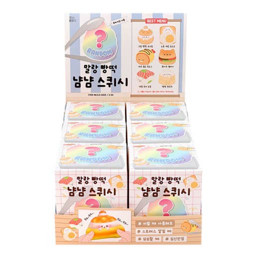 K-Wonderland - Wholesale Squishy Toy - Kids & Baby - Squeeze the cuteness!  Yum Yum Bread Random Squishy Box9