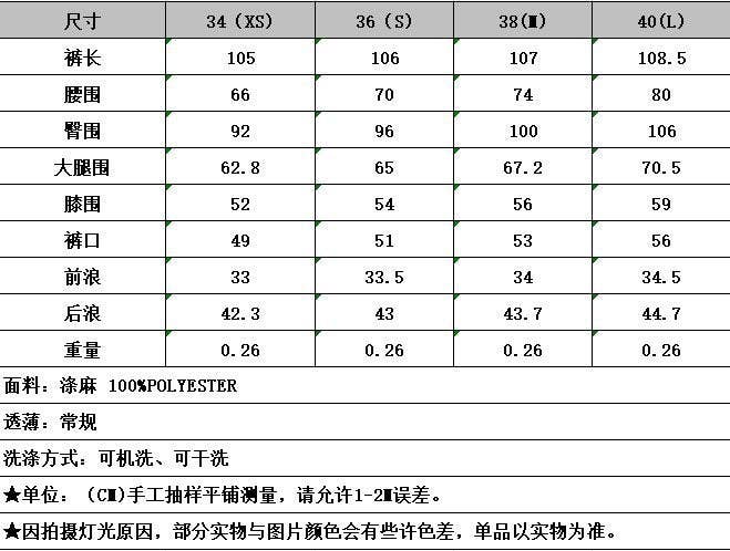 Marayn - Wholesale Suit Set - Women's - Linen Suit Set Blazer Vest and Trousers  Chic Export72