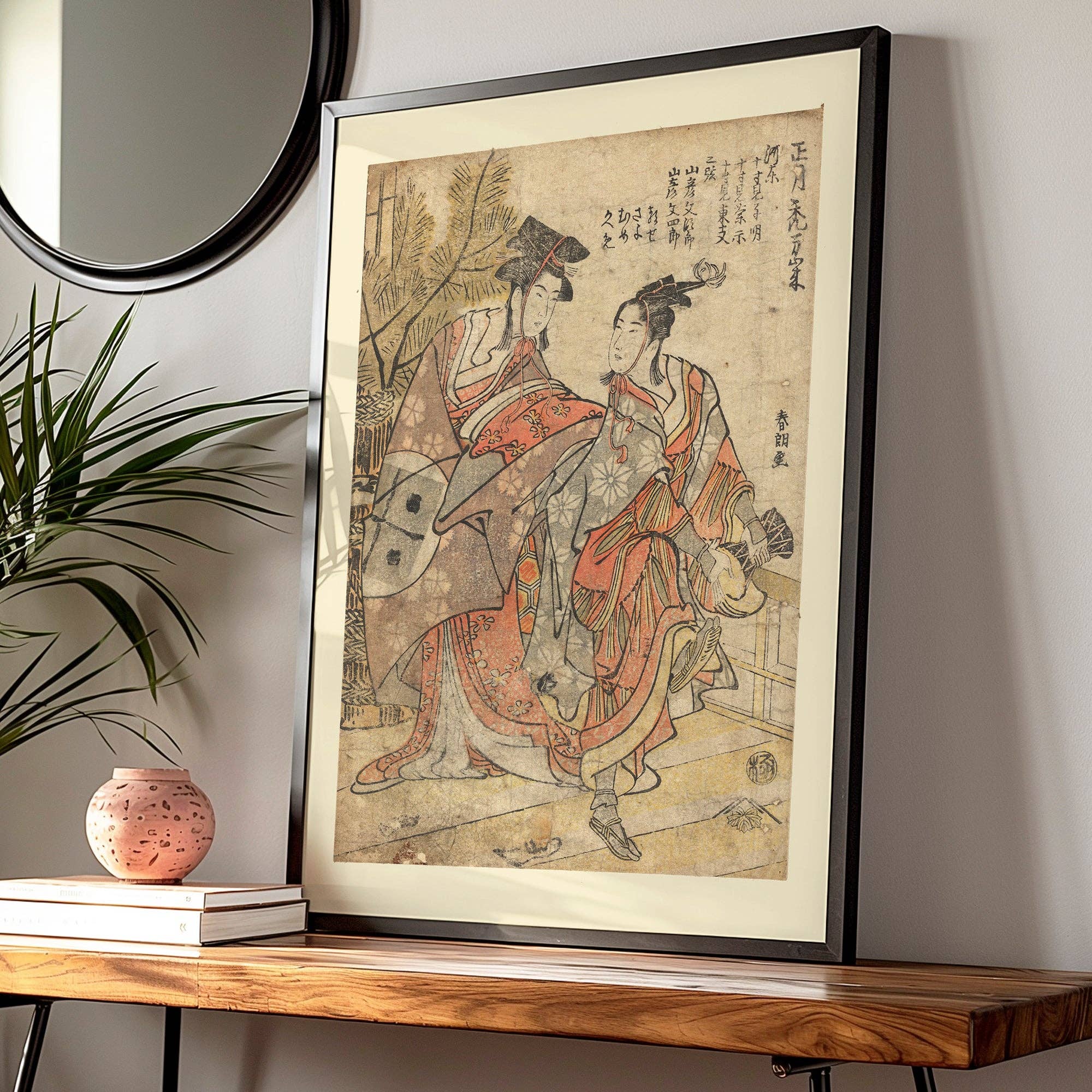 Ink & Drop - Vente Affiche d'art - Shōgatsu kamuro manzai par Katsushika Hokusai4