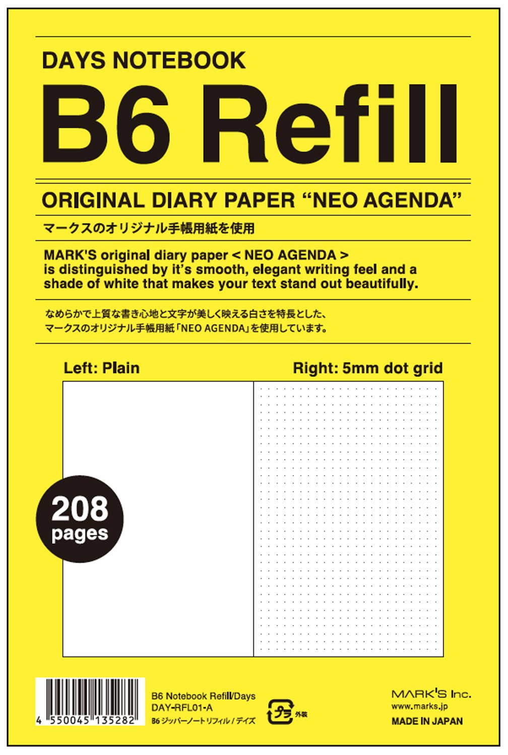 MARK'S Inc. - Wholesale Notebook - Eco-Friendly! B6 Notebook Refill/tous les jours0