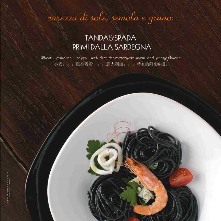 Pastificio Tanda e Spada - Vendita all'ingrosso Pasta - SPAGHETTI AL NERO DI SEPPIA - SQUID INK PASTA
