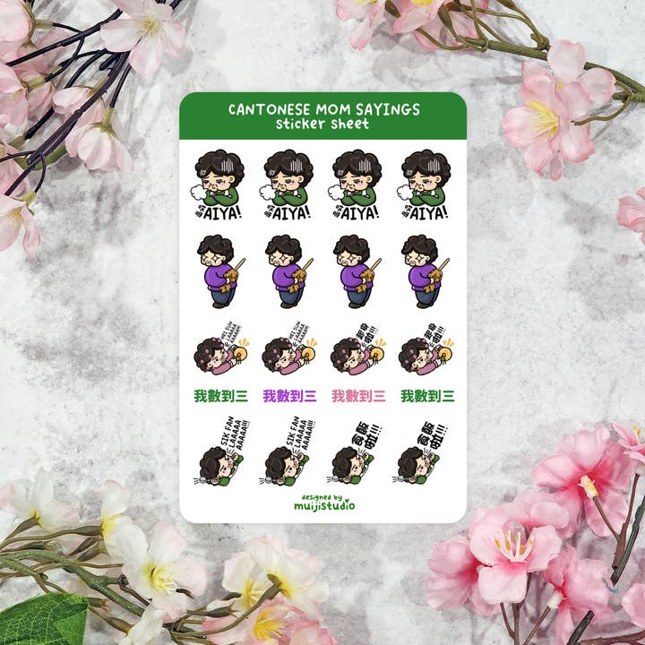 Muijistudio - Wholesale Sticker - Cantonese Mom Sayings Sticker Sheet, Chinese Mom stickers