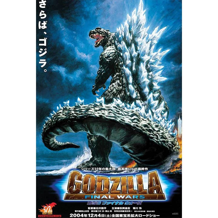 Pyramid America - Wholesale Poster - Godzilla- Final Wars Poster