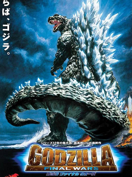 Godzilla- Final Wars Poster for wholesale by Pyramid America