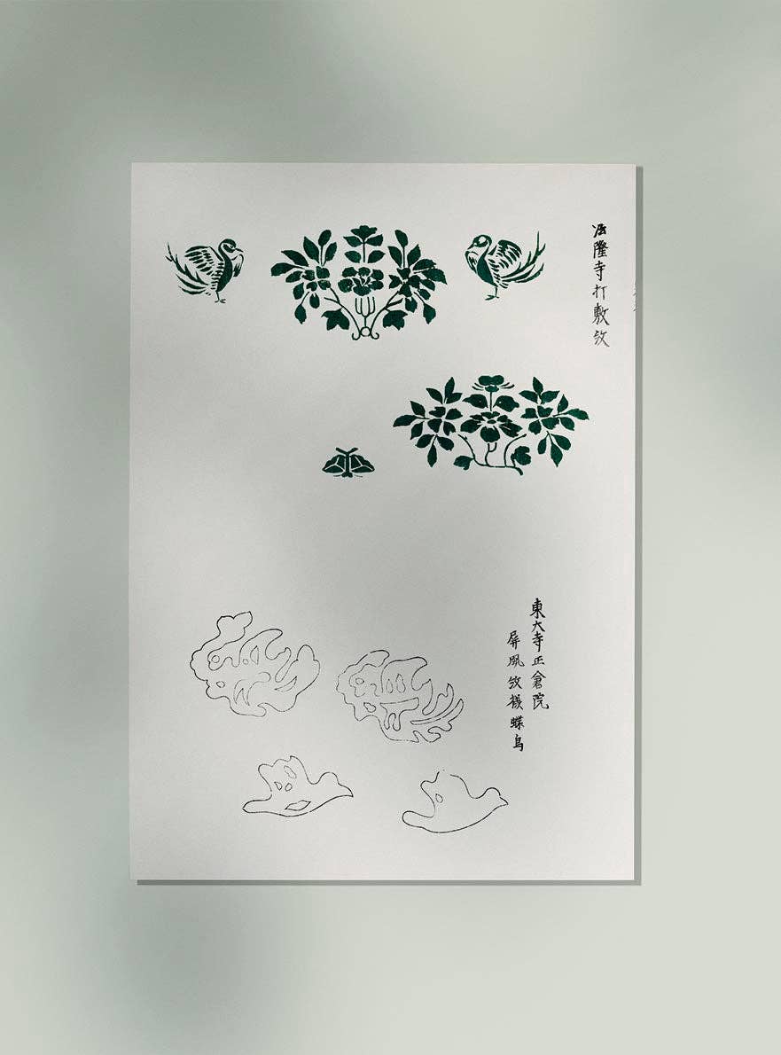 Rock Paper Scissors Wall Art – wholesale Konsttryck – Vintage Japanska Träsnitt Tryck Nr 105