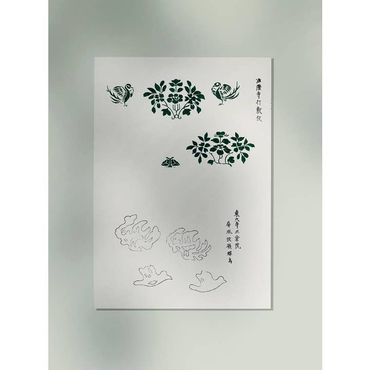 Rock Paper Scissors Wall Art – wholesale Konsttryck – Vintage Japanska Träsnitt Tryck Nr 105