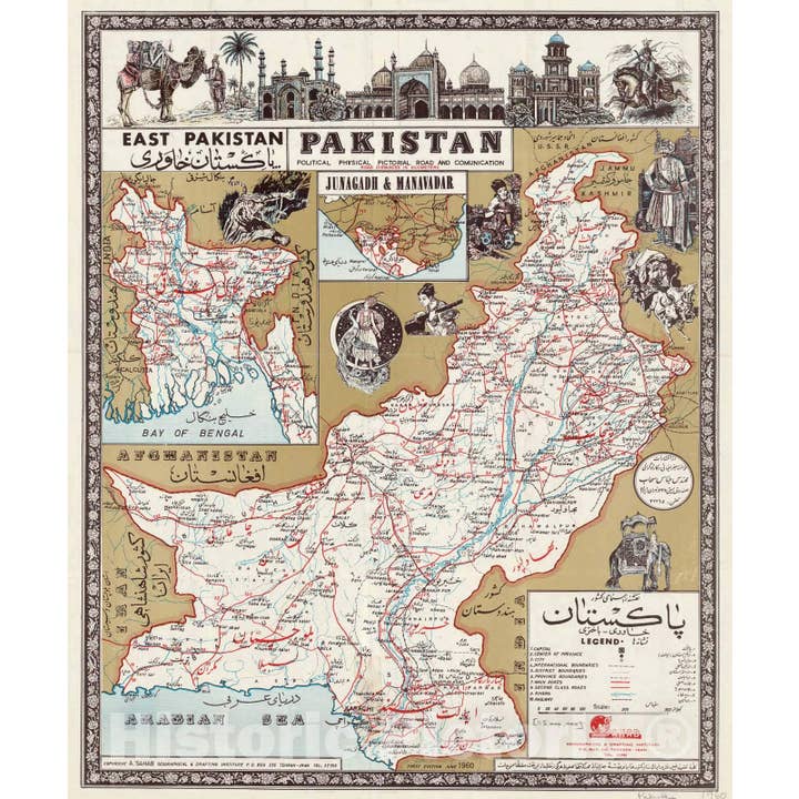 Pakistan 1960 Politische, Physische, Bildliche & Straßenkarte für den Großhandel von Historic Pictoric