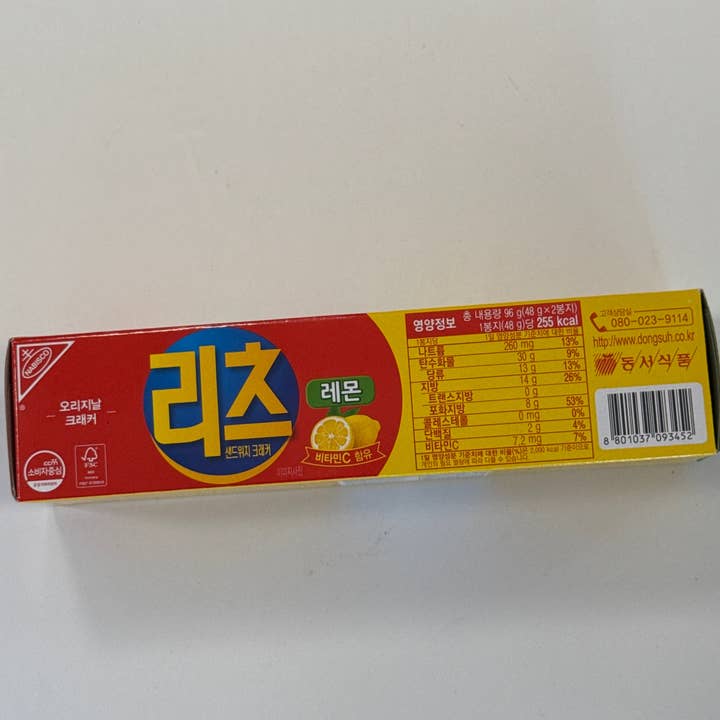 Freezy Favorites – wholesale Crackers – Ritz lemon cracker sandwich south Korea