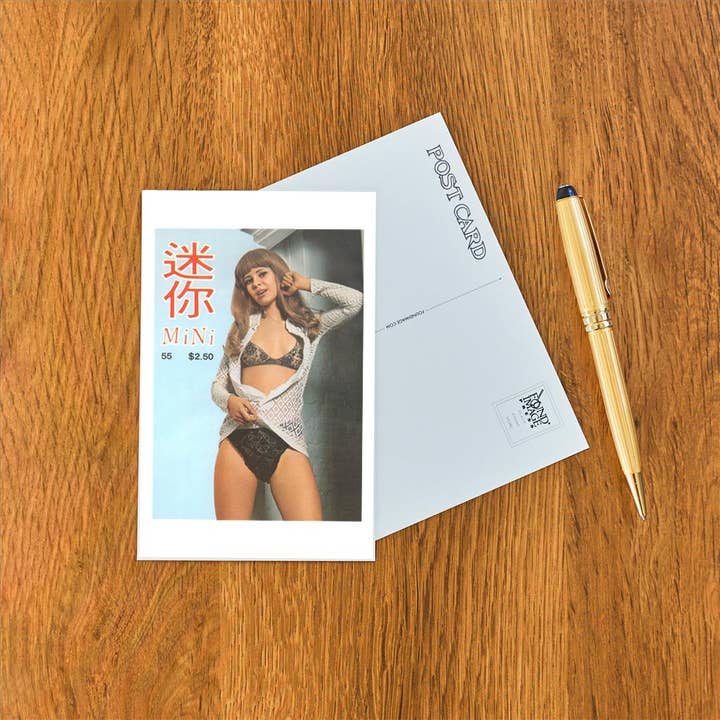 Found Image Press - Wholesale Postcard - Postcard FG-376 Woman in Underwear, Hong Kong Magazine1