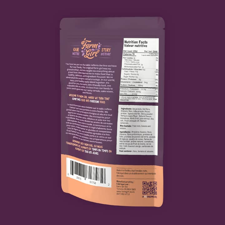 Farm Girl - Wholesale Puffed snack - Chocolate Puffs2