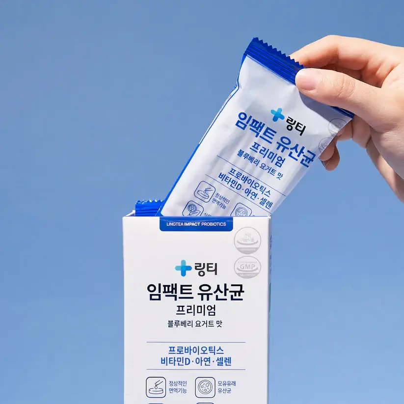 IV2 - Wholesale Oral Supplement/Vitamin - Impact Probiotics Premium - Blueberry 1 Box (30 Pack)2