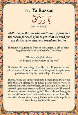 Insight Editions - #1 Pop Culture Publisher - Wholesale Stationery/Notecard Set - The 99 Beautiful Names of Allah [Card Deck]2